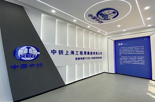 智慧科技馆 智慧科技馆
